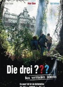 恐怖城堡的秘密,探寻幽暗深处的惊悚秘密